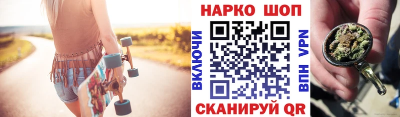 Цена Мураши КОКАИН  Меф мяу мяу  Псилоцибиновые грибы  Марихуана 