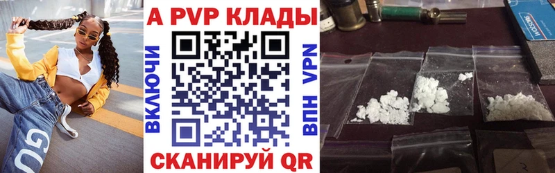купить наркотики сайты  Мураши  А ПВП Crystall 