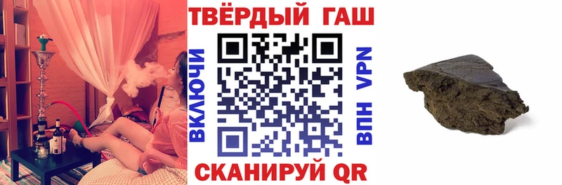 Гашиш индика сатива  купить наркотик  Мураши 