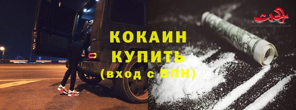 кокаин премиум Алзамай