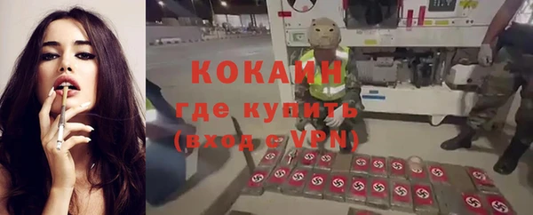 кокаин премиум Алзамай