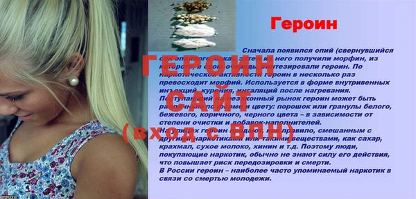 jwh Алексин