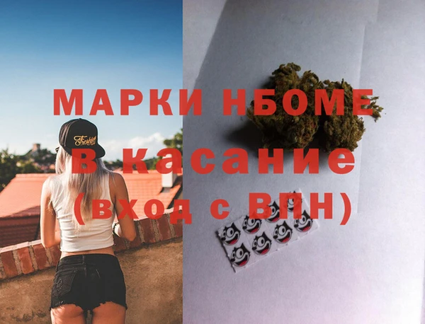 jwh Алексин