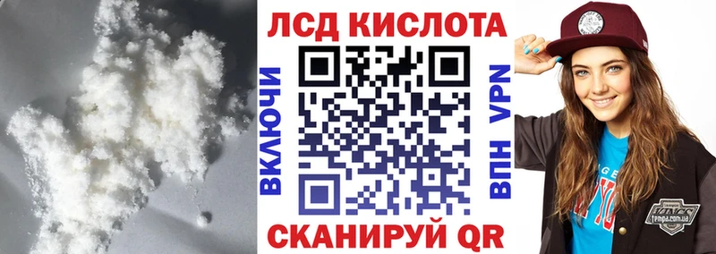 Лсд 25 экстази кислота  Мураши 