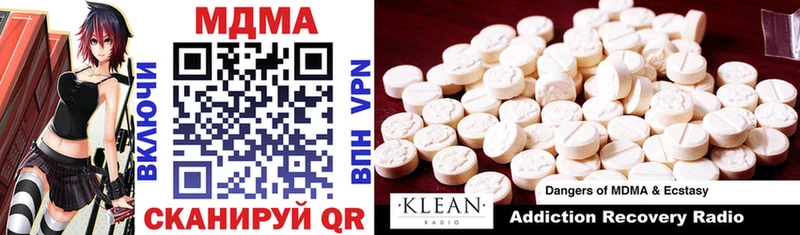 MDMA молли  Мураши 