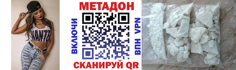 как найти закладки  Мураши  Метадон мёд 