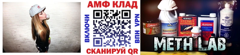 MEGA ТОР  Мураши  Первитин витя  даркнет сайт 