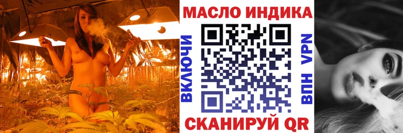 Дистиллят ТГК Wax  omg ONION  Мураши 
